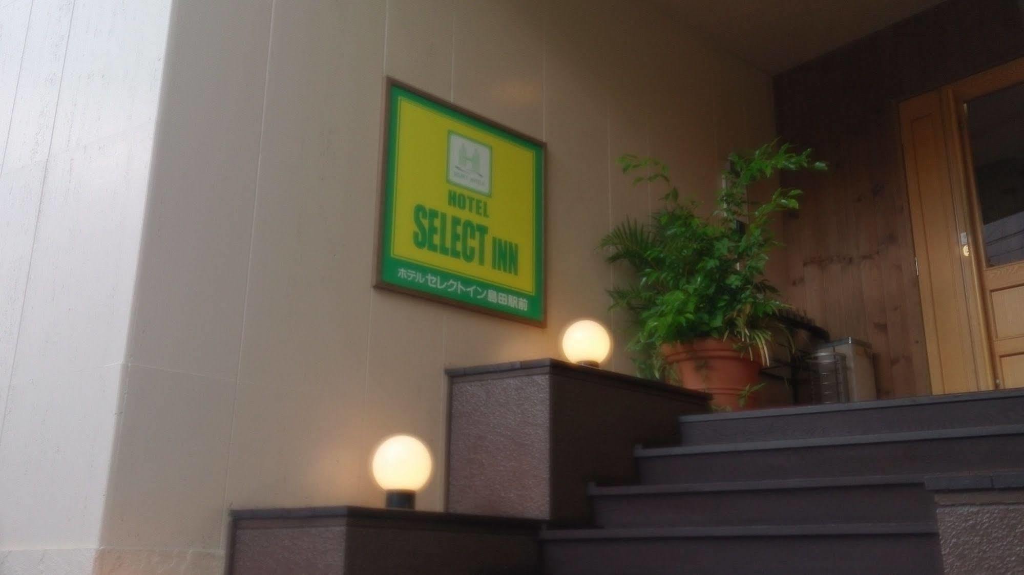 Select Inn Shimada Ekimae Luaran gambar
